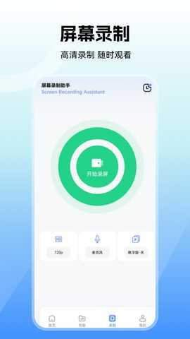 Qooap 1.3 安卓版 2