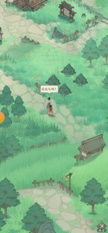 三国从种田开始 1.0.0 安卓版 1