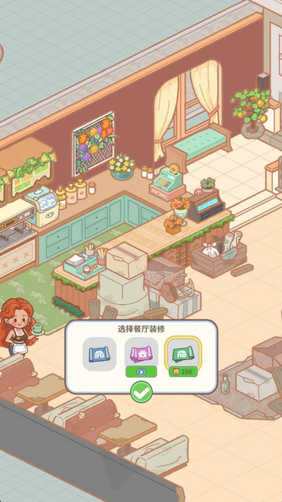 猫咖合趣 1.0 安卓版 2