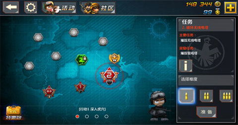 小小部队2 6.1 安卓版 2