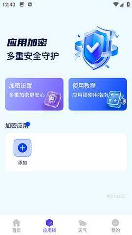 免费一键备份器 1.0.0 安卓版 2