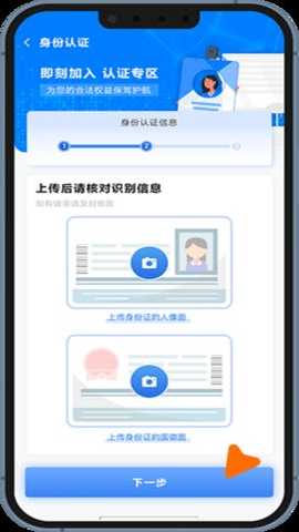 ob钱包苹果版 6.160.0 ios版 1