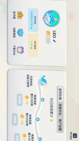 分级阅读绘本馆 1.0.11 安卓版 1