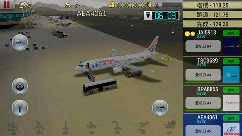 梦幻机场 6.0.7 官方版 2