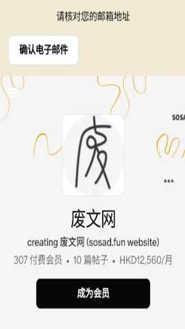 Sosadfun 2.8.0 安卓版 3