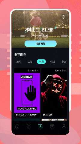 图生视频 1.6 安卓版 3