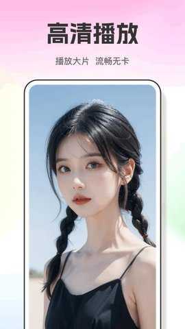 魅夜 1.0.5 安卓版 3