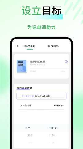 他说 1.0.4 安卓版 2