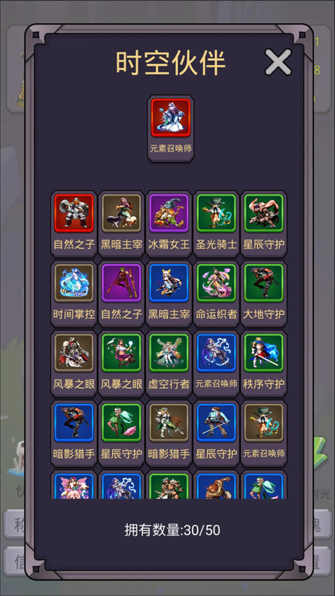 转生勇者打魔王 v6.1.7 安卓版 2