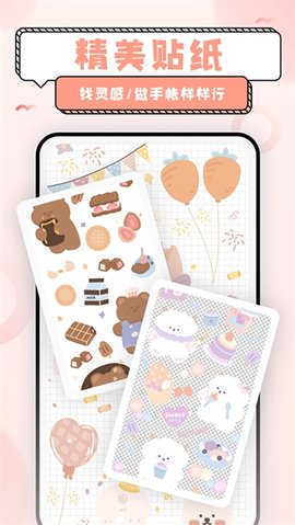 超萌鸭贴纸 1.6.9 安卓版 2