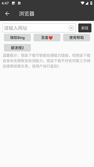 玖七 25092020 安卓版 3