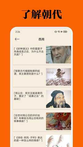 世界盒子 1.5 安卓版 3