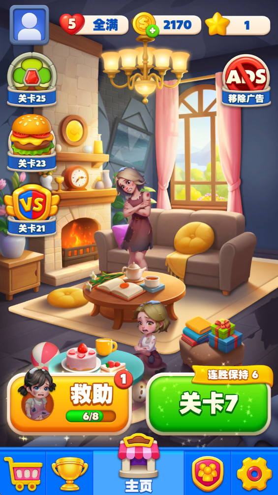 超商物语 0.2.9 安卓版 3