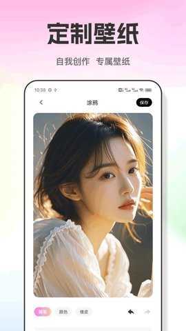 魅夜 1.0.5 安卓版 1