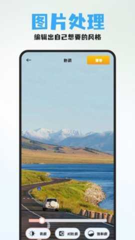 秋月 1.11 安卓版 2