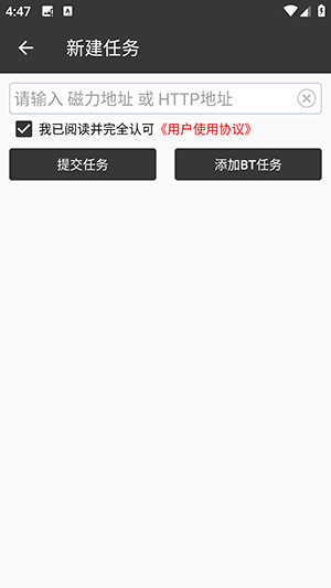 玖七 25092020 安卓版 1