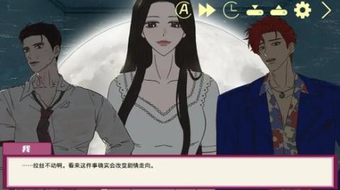 倪帝蔷决定去死 0.2.0 安卓版 2