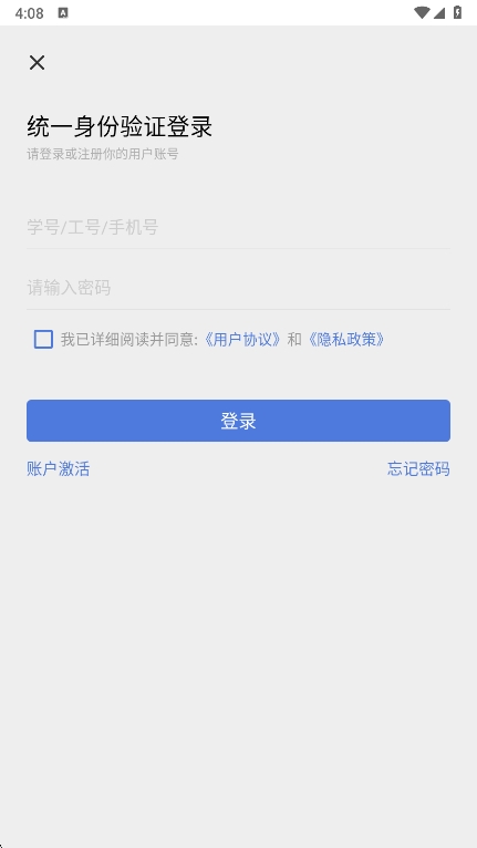 铁岭师专 1.0.6 安卓版 2