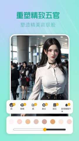 美颜社 1.0.1 安卓版 2