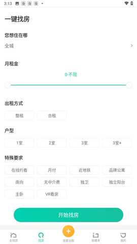 会找房 1.12.1 安卓版 2