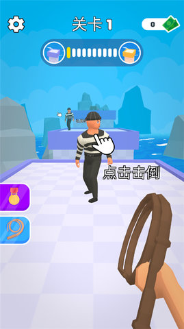 皮鞭大师 1.1.0 安卓版 1