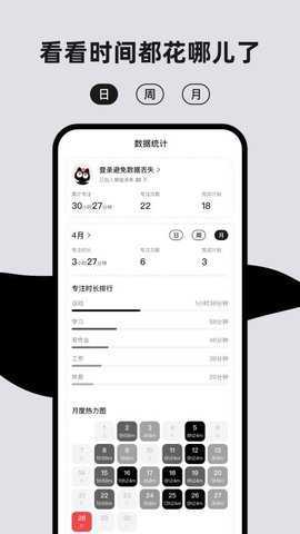 Lumi噜米 1.7.1 安卓版 2