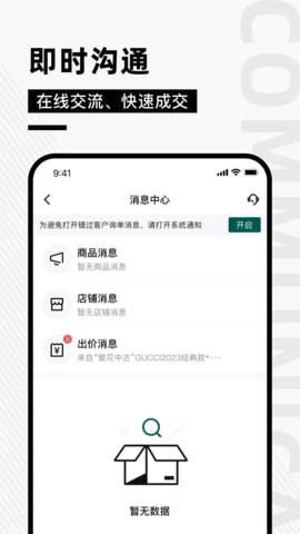 奢哈哈 1.5.2 安卓版 1