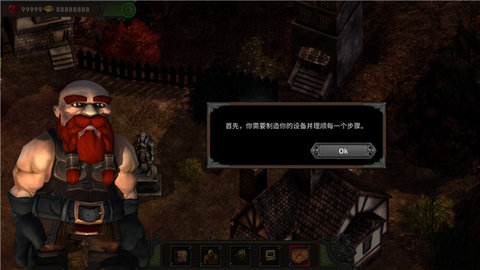 矮人要塞 1.0 最新版 3