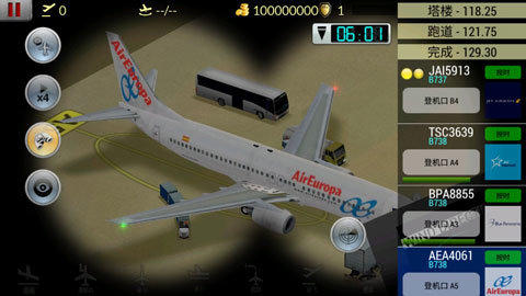 梦幻机场 6.0.7 官方版 3