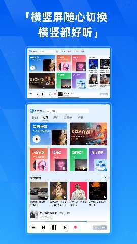 酷狗音乐HD 6.0.5 最新版 0