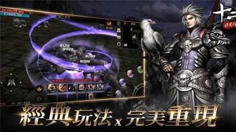 十二之天M 21 安卓版 2