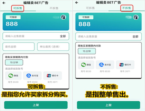 365pay平台 6.143.0 最新版 1