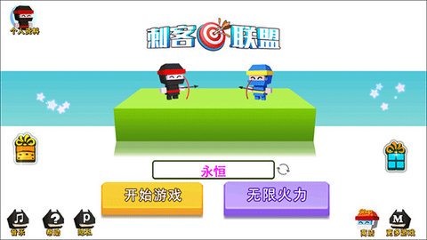 刺客联盟 1.0.4 安卓版 3