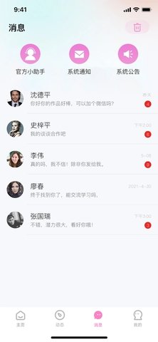 兔咪星球 1.0.0 安卓版 2