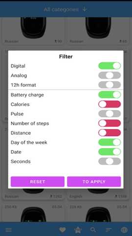 MiBand5 3.2.1 安卓版 1