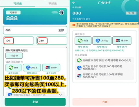 365pay平台 6.143.0 最新版 2