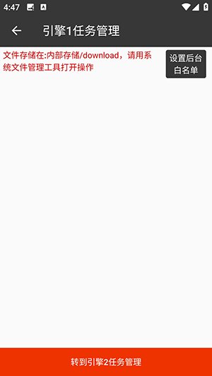 玖七 25092020 安卓版 2