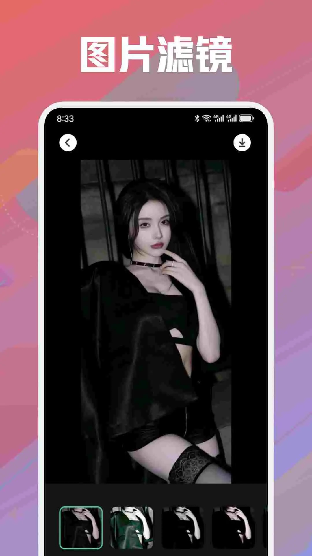 tinywow 1.9 安卓版 3