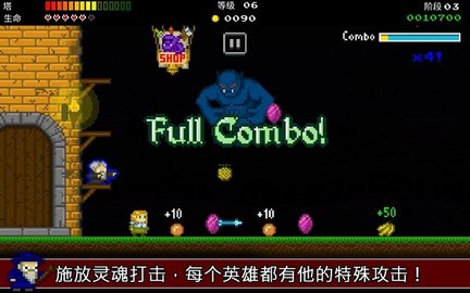 战争保卫者 1.4 安卓版 2