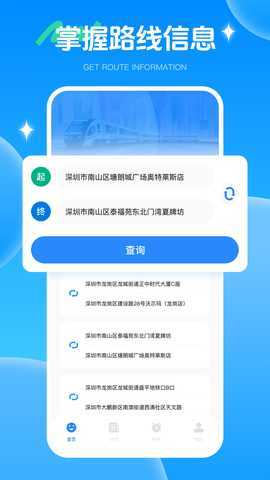 牛票多多 1.0.2 安卓版 1