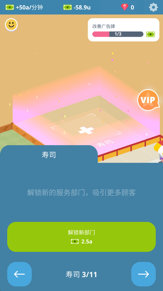 闲置美食广场 1.3.0001 安卓版 1