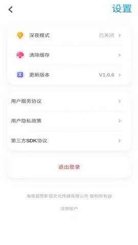 Torqak 1.0.8 安卓版 3