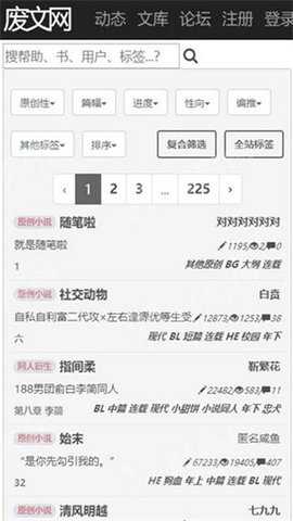 Sosadfun 2.8.0 安卓版 2