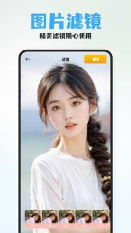 秋月 1.11 安卓版 3