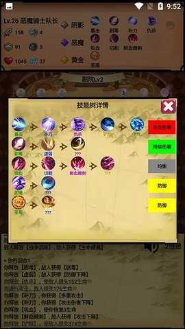 无尽的元素使 2.0.4 安卓版 2