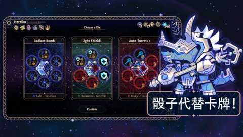 阿斯特赖亚六面先知 1.2.800 安卓版 3