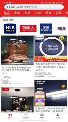 团朝 1.0.0 安卓版 1