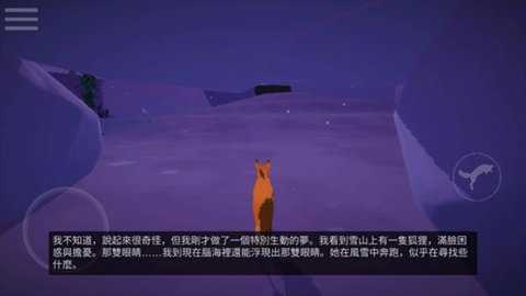 第一棵树 1.0 安卓版 1