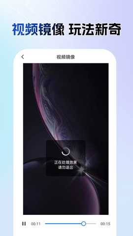 AI一键去水印 1.0.0 安卓版 2