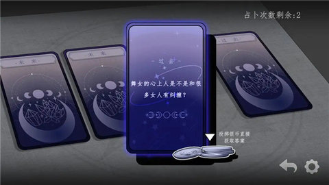 越界Outofbounds 0.8 安卓版 3